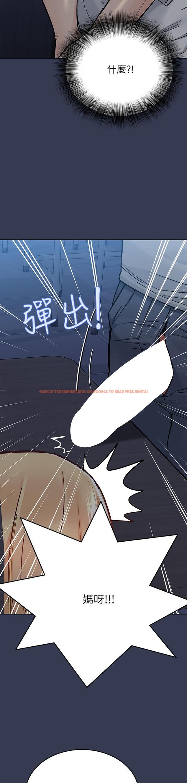 查看漫画要對媽媽保密唷! - 第75話-給你滿滿的愛 - tymanga.com中的975955图片