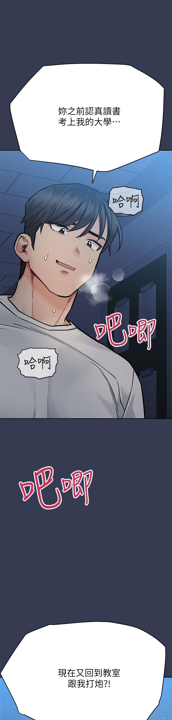 查看漫画要對媽媽保密唷! - 第75話-給你滿滿的愛 - tymanga.com中的975963图片