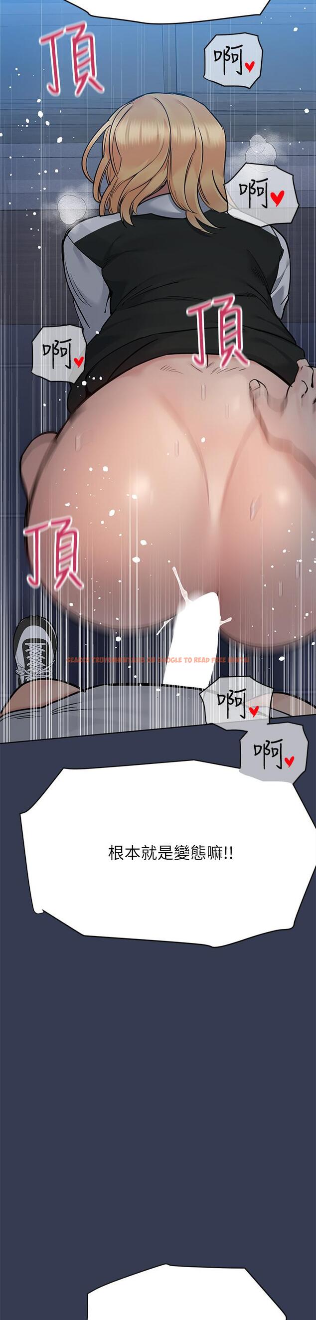 查看漫画要對媽媽保密唷! - 第75話-給你滿滿的愛 - tymanga.com中的975964图片