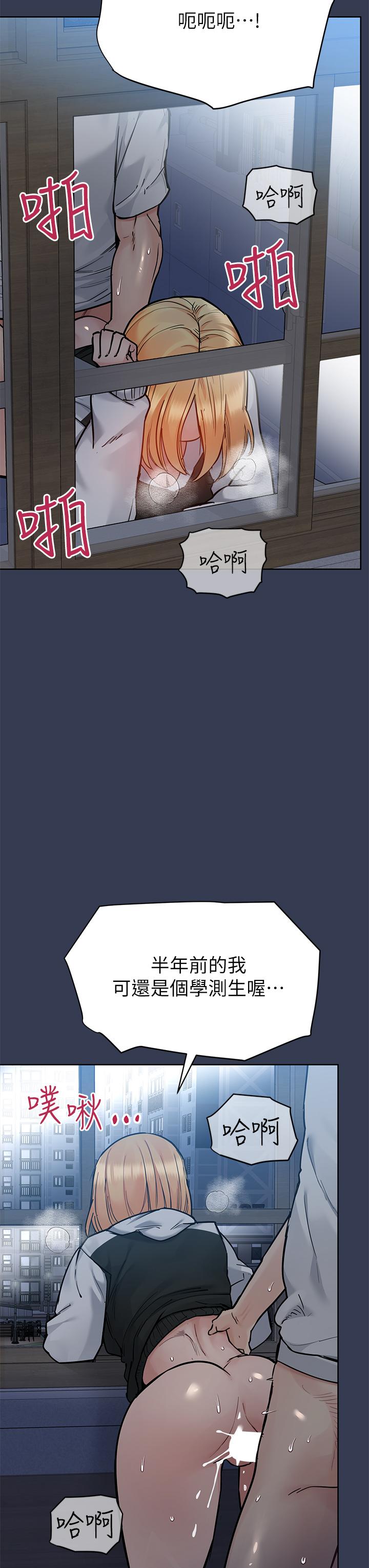 查看漫画要對媽媽保密唷! - 第75話-給你滿滿的愛 - tymanga.com中的975965图片