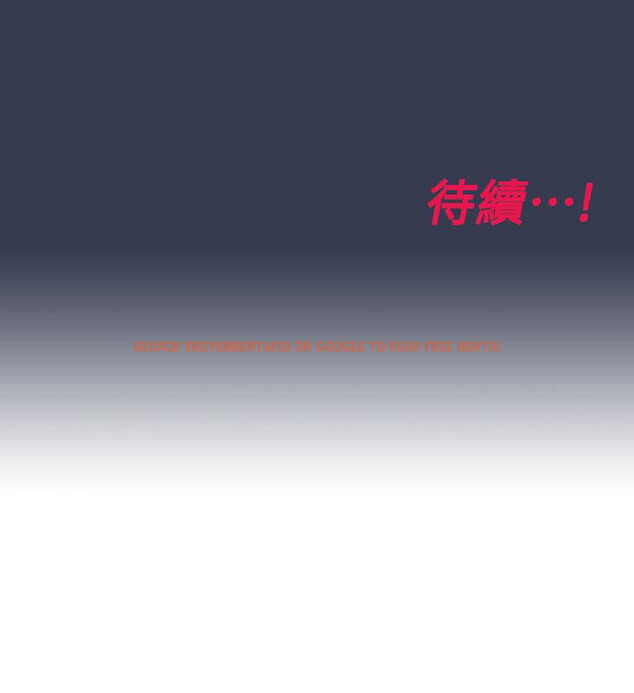 查看漫画要對媽媽保密唷! - 第75話-給你滿滿的愛 - tymanga.com中的975969图片