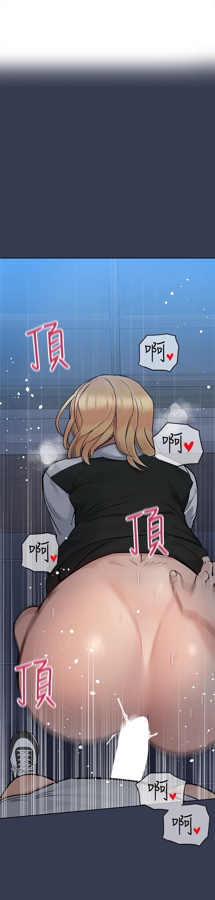 查看漫画要對媽媽保密唷! - 第76話-把嫩妹吃乾抹淨 - tymanga.com中的1051489图片