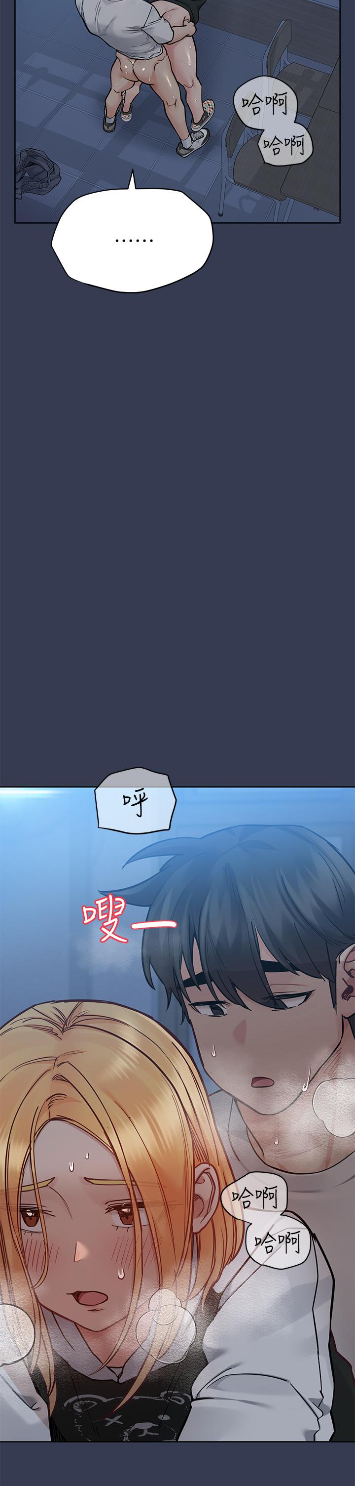 查看漫画要對媽媽保密唷! - 第76話-把嫩妹吃乾抹淨 - tymanga.com中的1051492图片