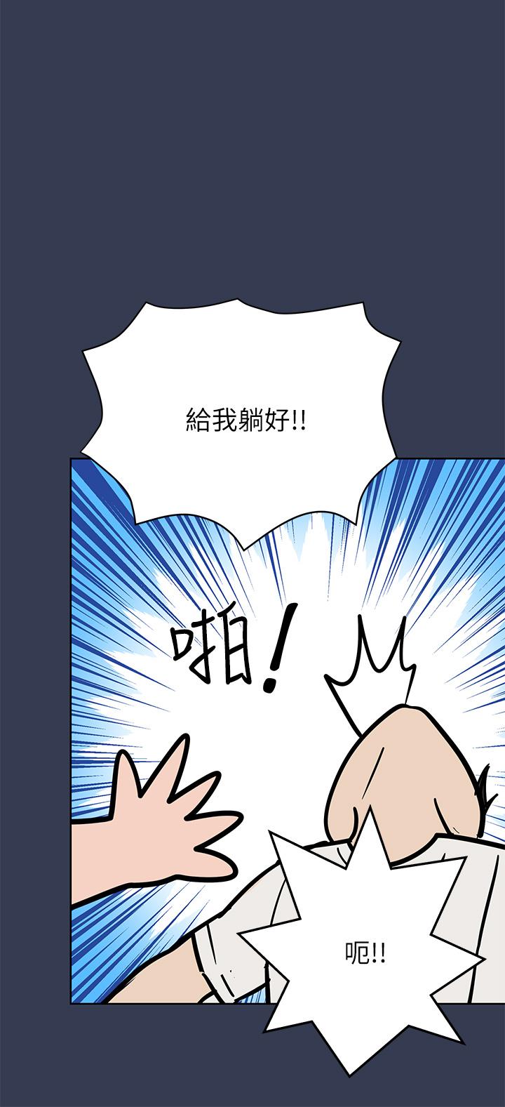 查看漫画要對媽媽保密唷! - 第76話-把嫩妹吃乾抹淨 - tymanga.com中的1051494图片