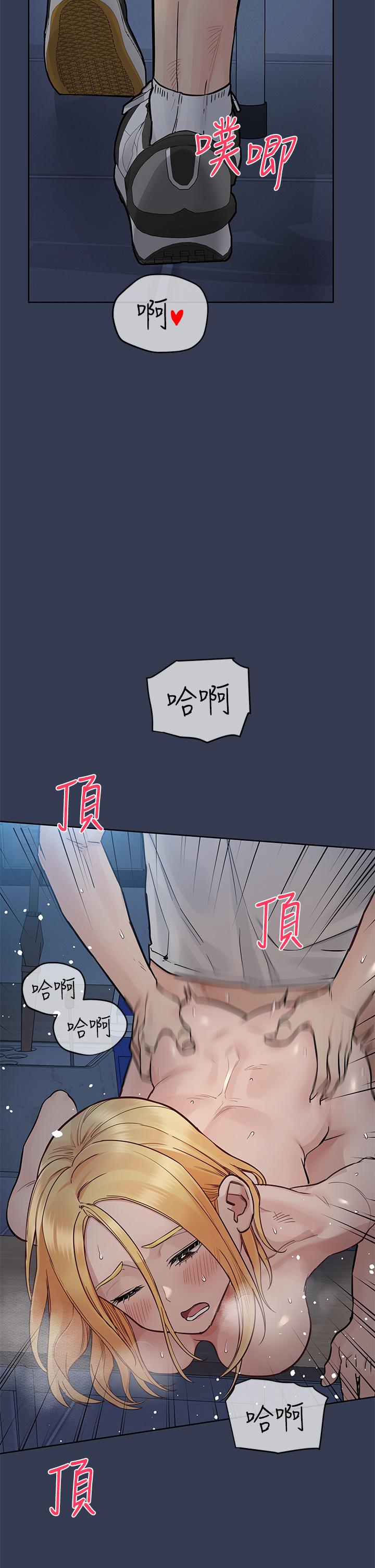 查看漫画要對媽媽保密唷! - 第76話-把嫩妹吃乾抹淨 - tymanga.com中的1051500图片