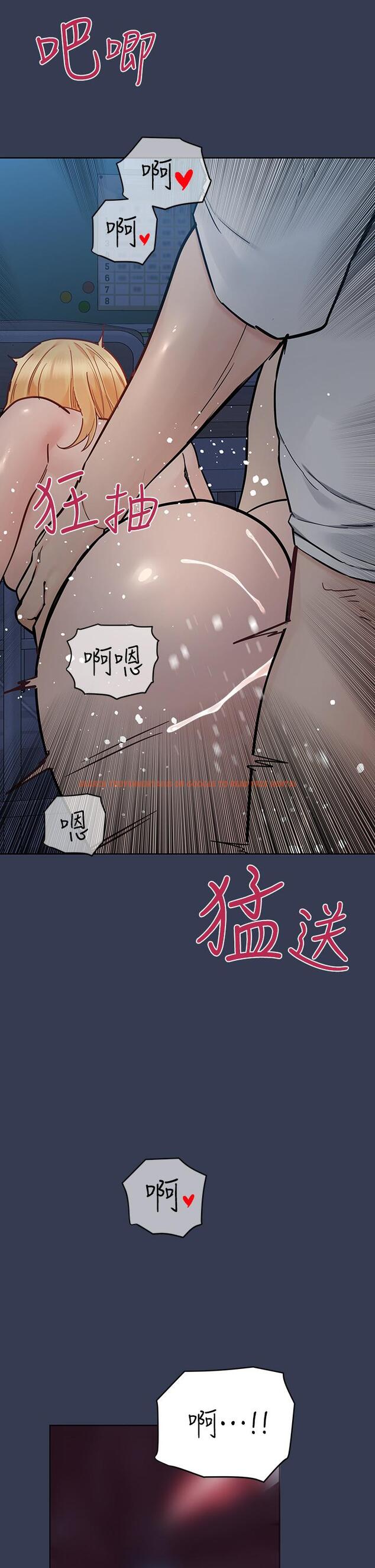 查看漫画要對媽媽保密唷! - 第76話-把嫩妹吃乾抹淨 - tymanga.com中的1051503图片