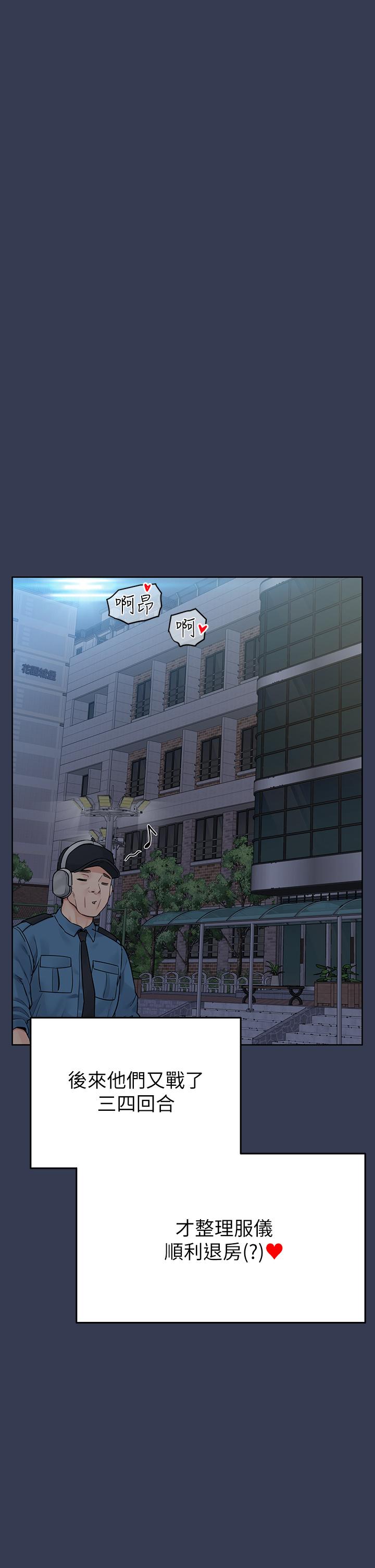查看漫画要對媽媽保密唷! - 第76話-把嫩妹吃乾抹淨 - tymanga.com中的1051523图片