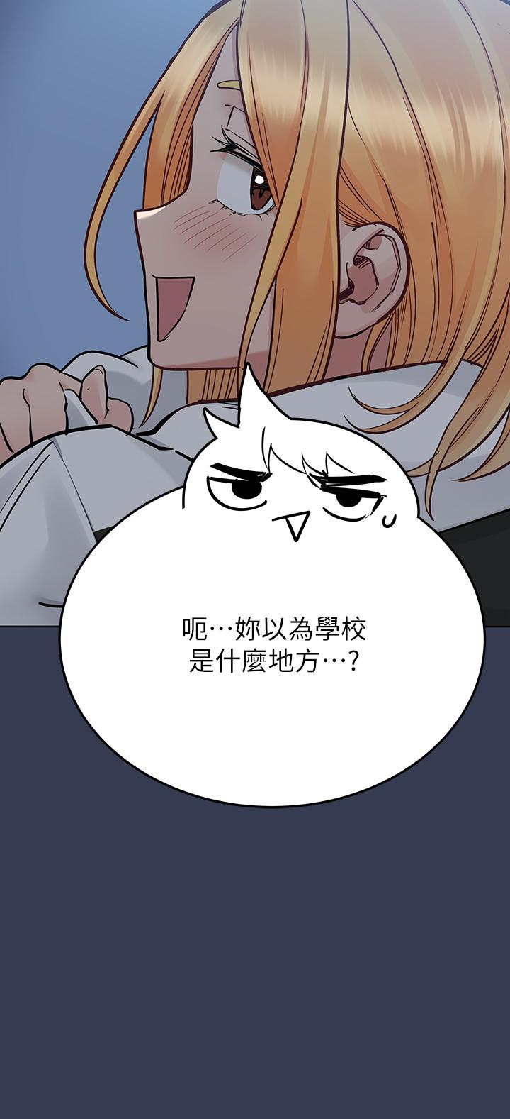 查看漫画要對媽媽保密唷! - 第76話-把嫩妹吃乾抹淨 - tymanga.com中的1051525图片