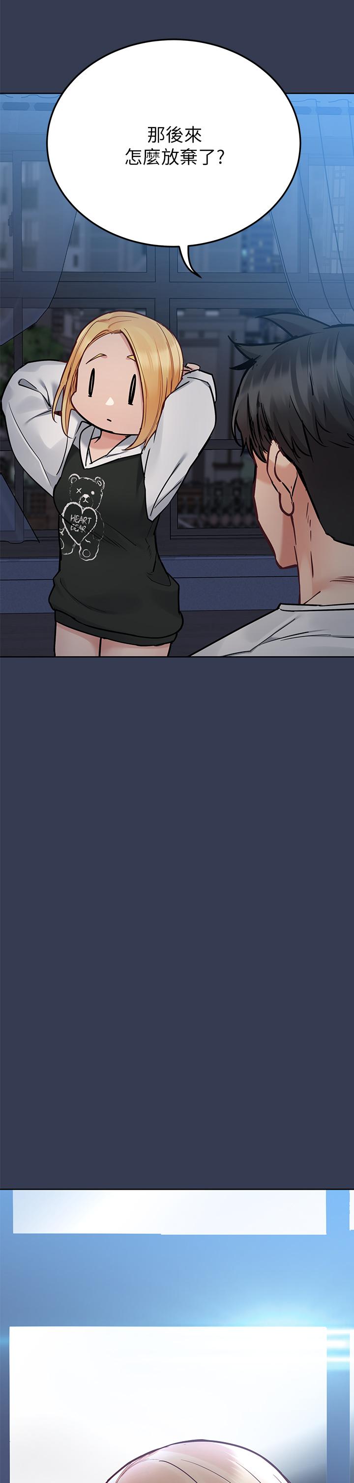 查看漫画要對媽媽保密唷! - 第76話-把嫩妹吃乾抹淨 - tymanga.com中的1051529图片