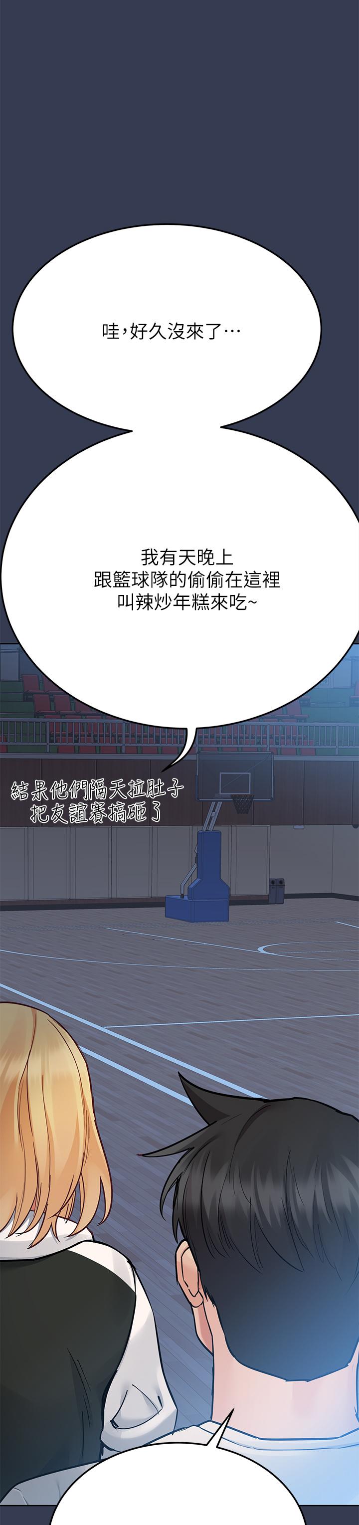 查看漫画要對媽媽保密唷! - 第76話-把嫩妹吃乾抹淨 - tymanga.com中的1051534图片