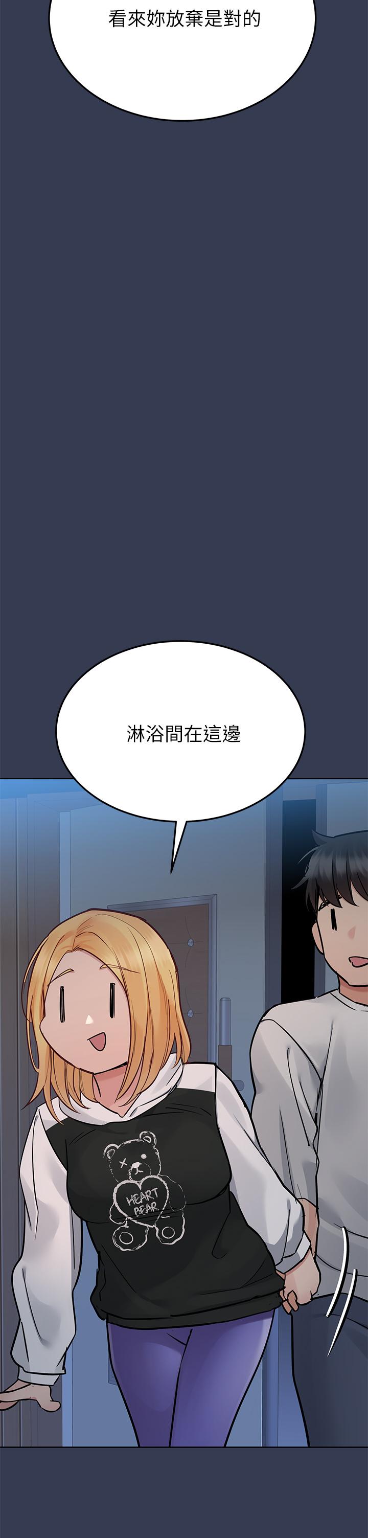 查看漫画要對媽媽保密唷! - 第76話-把嫩妹吃乾抹淨 - tymanga.com中的1051535图片