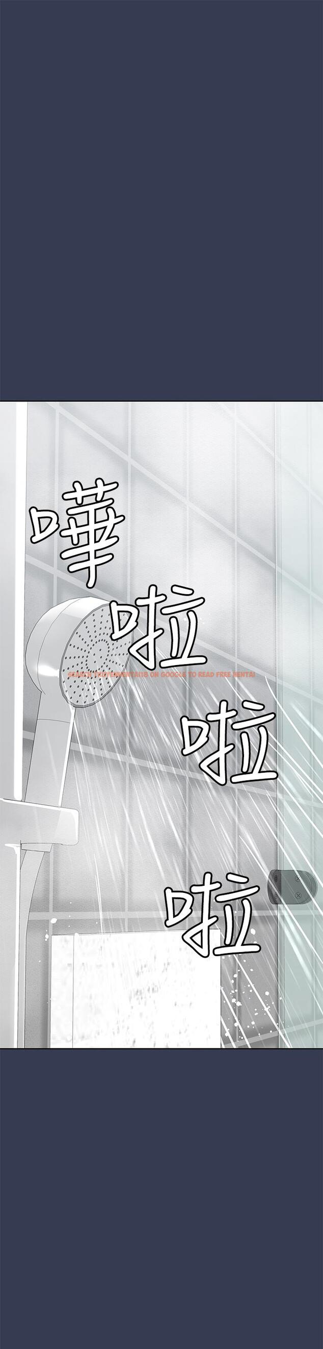 查看漫画要對媽媽保密唷! - 第76話-把嫩妹吃乾抹淨 - tymanga.com中的1051538图片