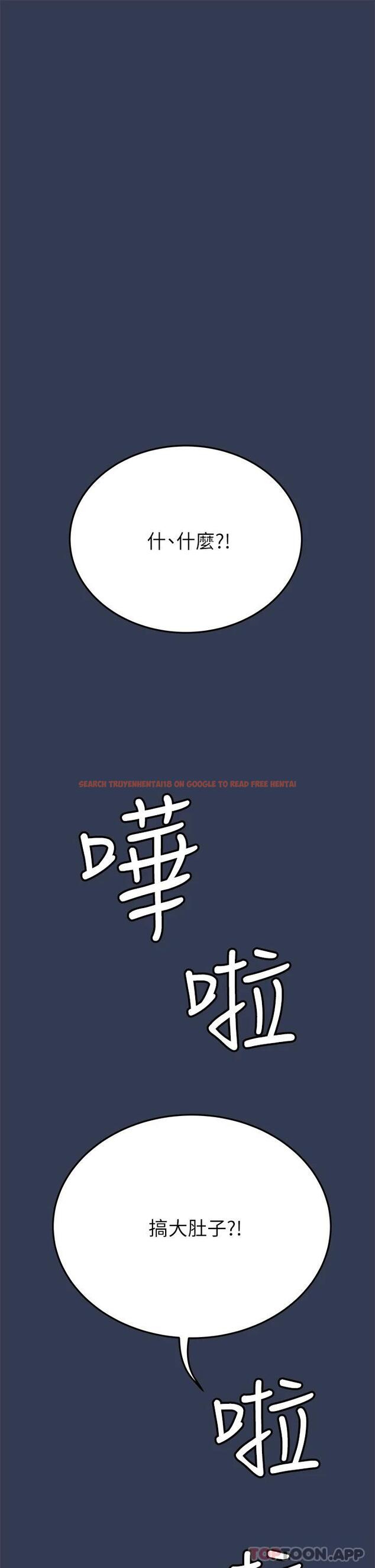 查看漫画要對媽媽保密唷! - 第77話-我想懷上你的孩子 - tymanga.com中的1084488图片