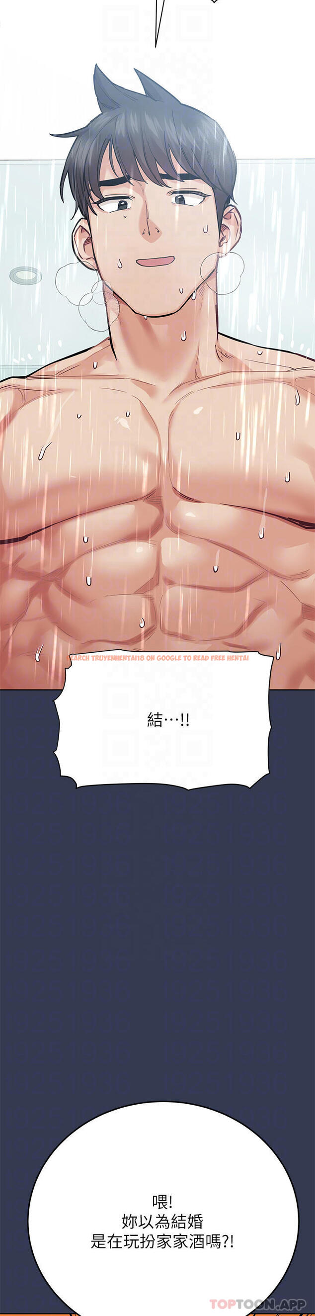查看漫画要對媽媽保密唷! - 第77話-我想懷上你的孩子 - tymanga.com中的1084491图片