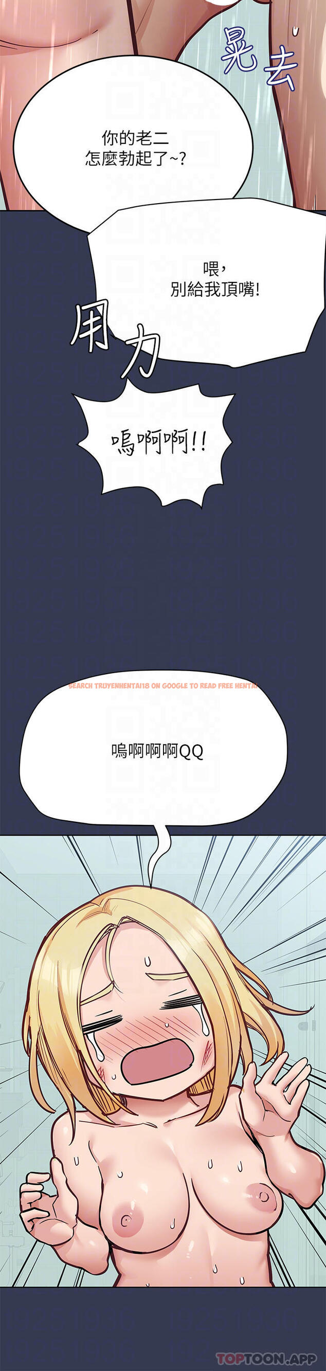 查看漫画要對媽媽保密唷! - 第77話-我想懷上你的孩子 - tymanga.com中的1084493图片