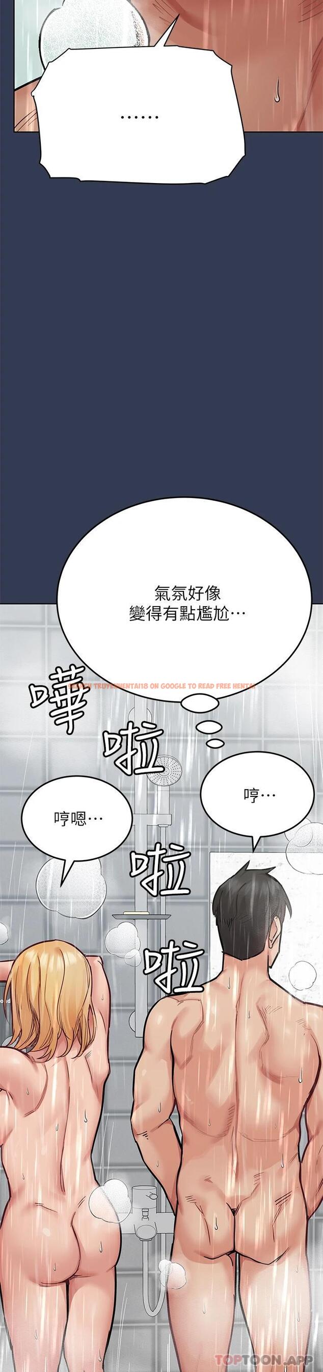 查看漫画要對媽媽保密唷! - 第77話-我想懷上你的孩子 - tymanga.com中的1084496图片