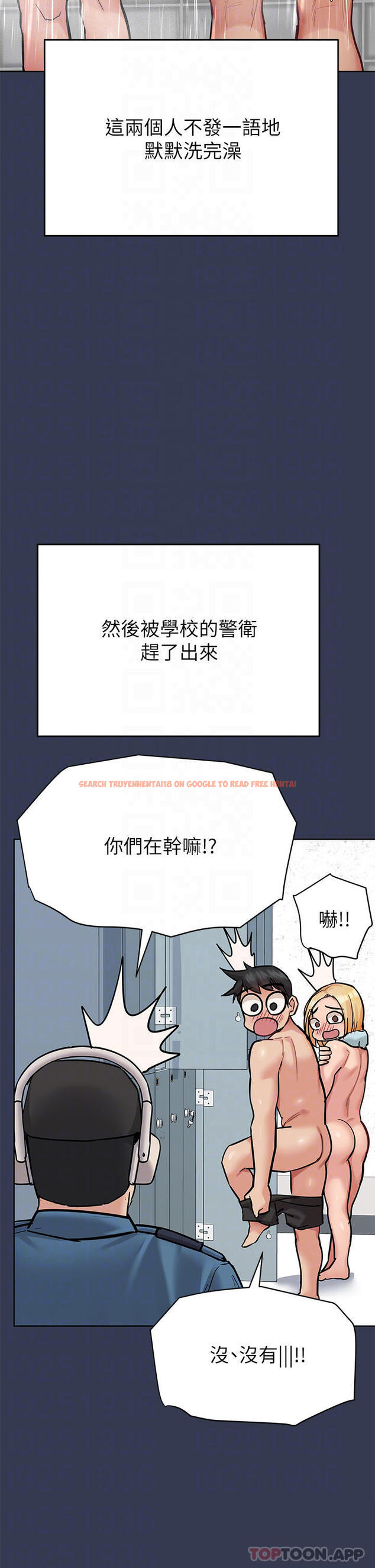查看漫画要對媽媽保密唷! - 第77話-我想懷上你的孩子 - tymanga.com中的1084497图片