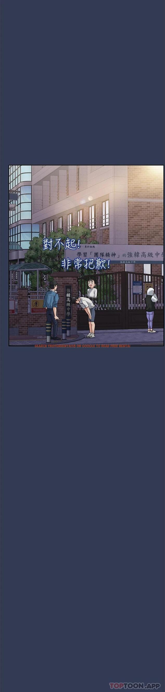 查看漫画要對媽媽保密唷! - 第77話-我想懷上你的孩子 - tymanga.com中的1084498图片