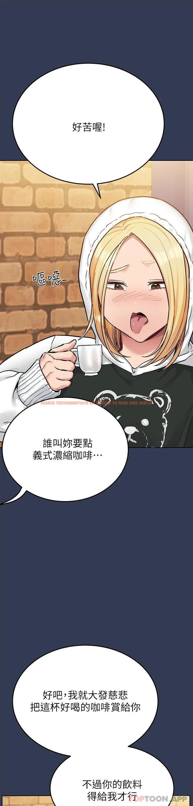 查看漫画要對媽媽保密唷! - 第77話-我想懷上你的孩子 - tymanga.com中的1084500图片