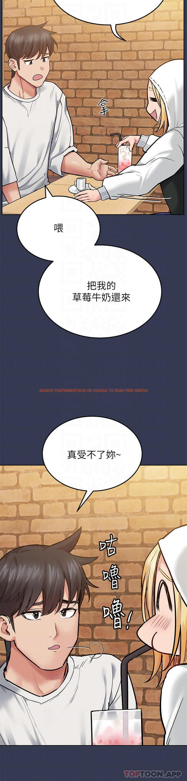 查看漫画要對媽媽保密唷! - 第77話-我想懷上你的孩子 - tymanga.com中的1084501图片