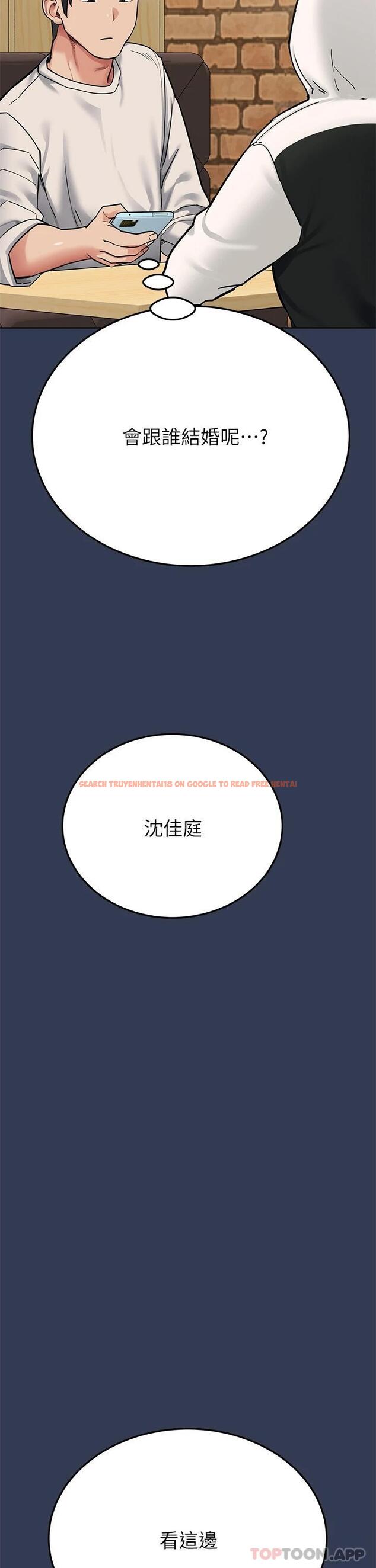 查看漫画要對媽媽保密唷! - 第77話-我想懷上你的孩子 - tymanga.com中的1084507图片