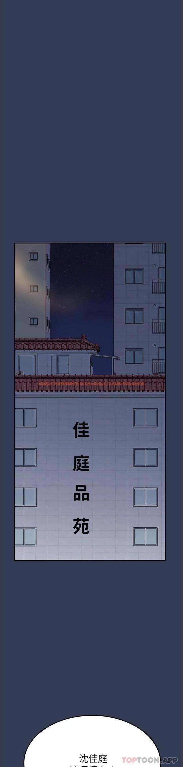 查看漫画要對媽媽保密唷! - 第77話-我想懷上你的孩子 - tymanga.com中的1084509图片