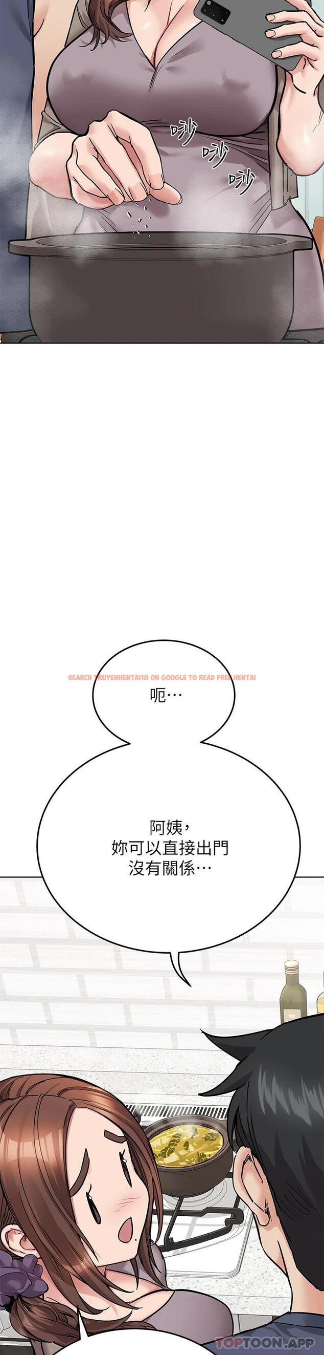 查看漫画要對媽媽保密唷! - 第77話-我想懷上你的孩子 - tymanga.com中的1084515图片