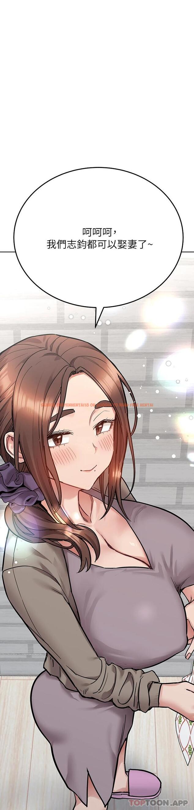 查看漫画要對媽媽保密唷! - 第77話-我想懷上你的孩子 - tymanga.com中的1084517图片