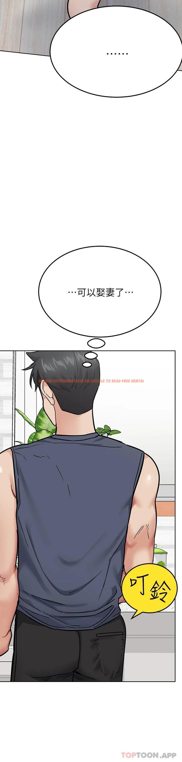 查看漫画要對媽媽保密唷! - 第77話-我想懷上你的孩子 - tymanga.com中的1084518图片