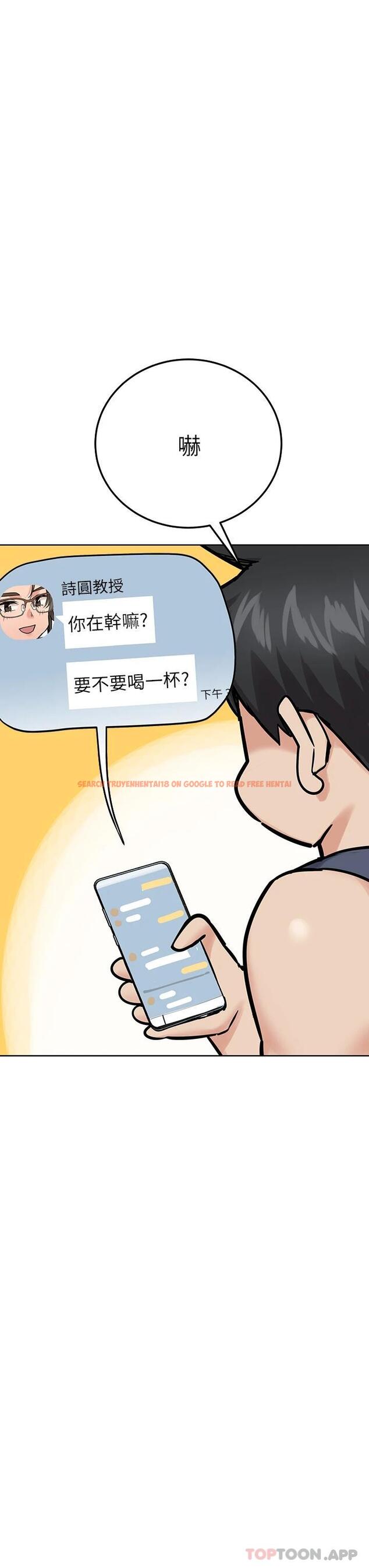 查看漫画要對媽媽保密唷! - 第77話-我想懷上你的孩子 - tymanga.com中的1084519图片