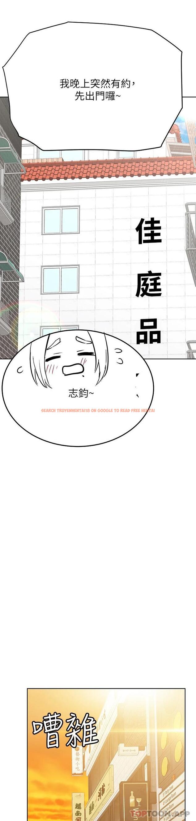 查看漫画要對媽媽保密唷! - 第77話-我想懷上你的孩子 - tymanga.com中的1084520图片