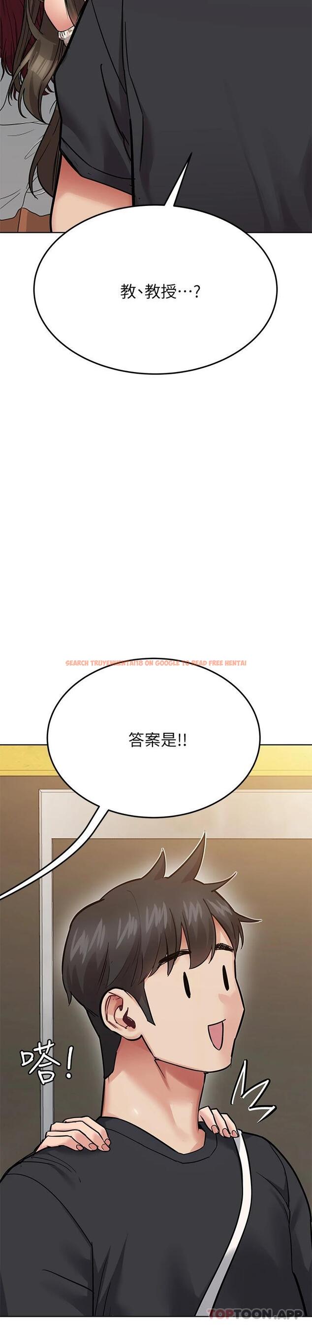 查看漫画要對媽媽保密唷! - 第77話-我想懷上你的孩子 - tymanga.com中的1084524图片