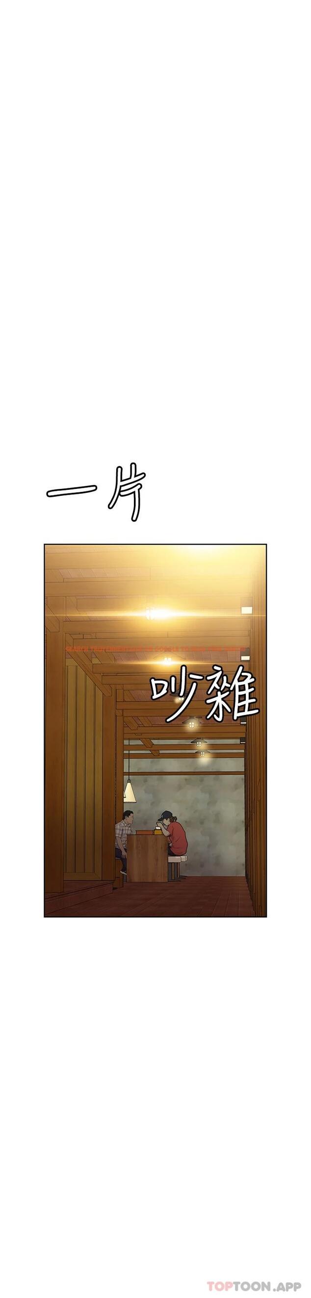 查看漫画要對媽媽保密唷! - 第77話-我想懷上你的孩子 - tymanga.com中的1084526图片