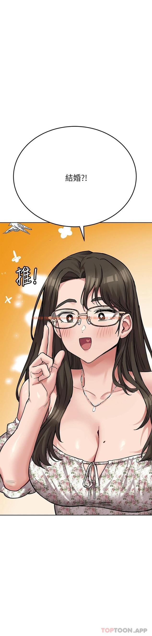 查看漫画要對媽媽保密唷! - 第77話-我想懷上你的孩子 - tymanga.com中的1084528图片