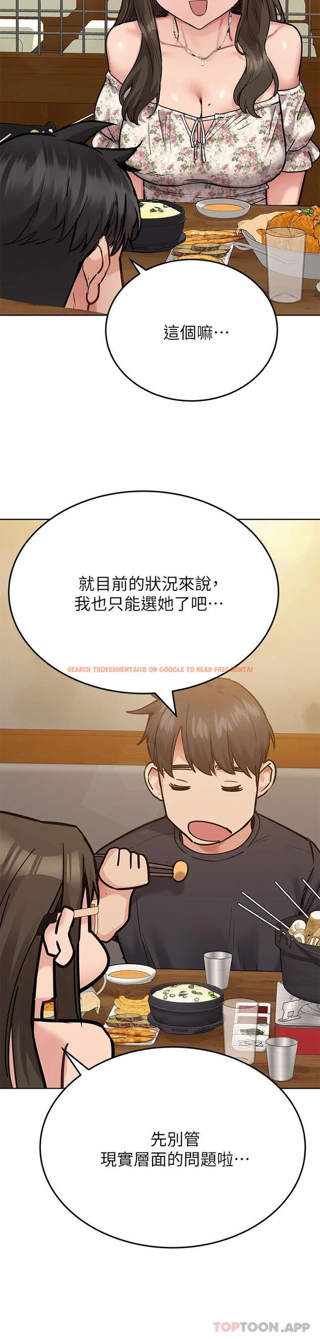 查看漫画要對媽媽保密唷! - 第77話-我想懷上你的孩子 - tymanga.com中的1084531图片