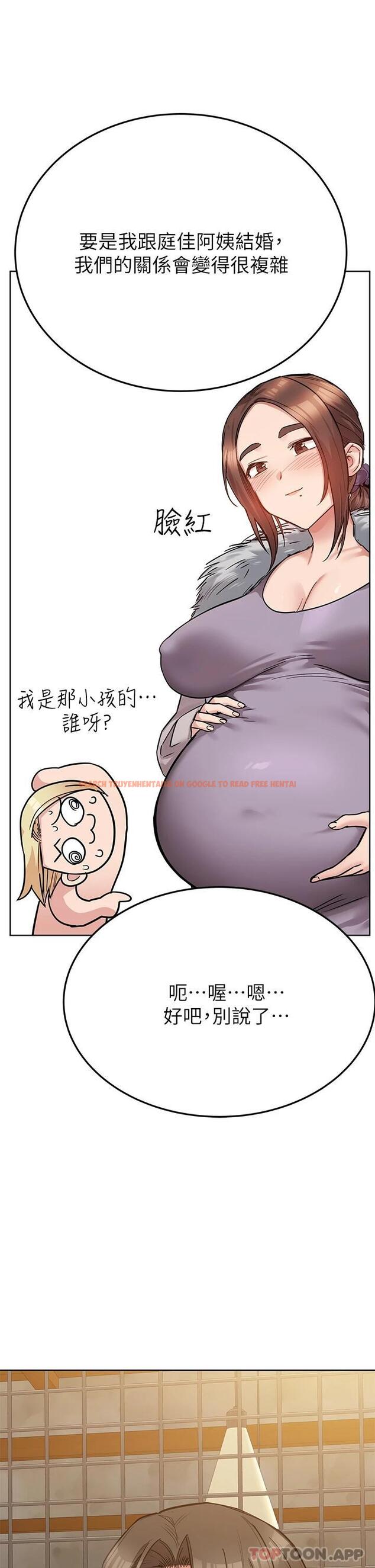 查看漫画要對媽媽保密唷! - 第77話-我想懷上你的孩子 - tymanga.com中的1084532图片