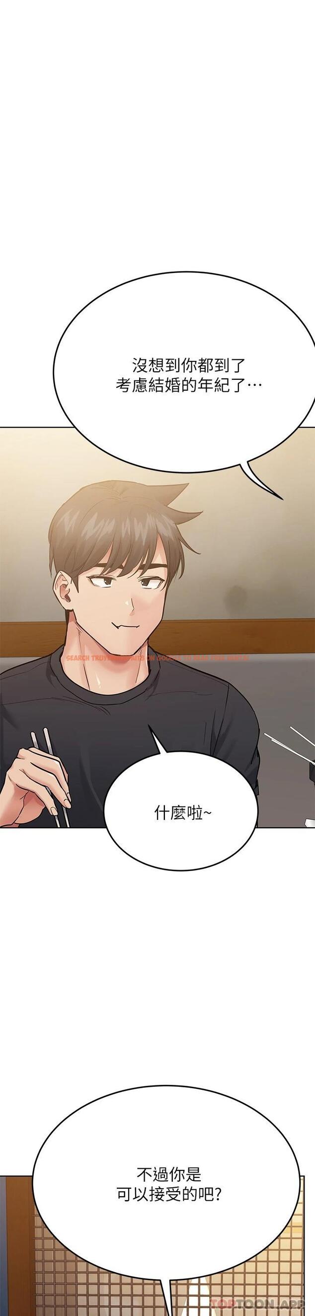 查看漫画要對媽媽保密唷! - 第77話-我想懷上你的孩子 - tymanga.com中的1084534图片