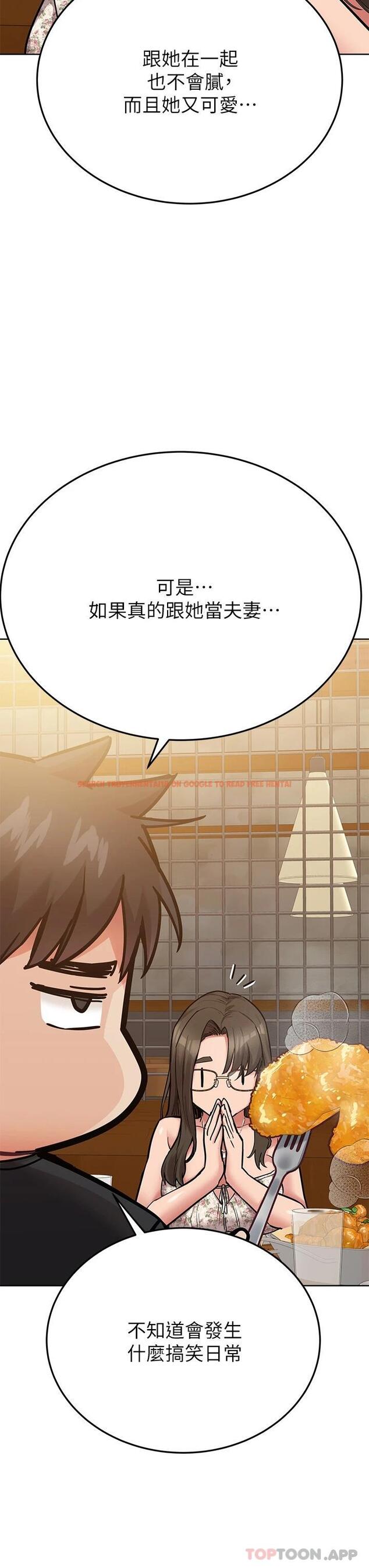 查看漫画要對媽媽保密唷! - 第77話-我想懷上你的孩子 - tymanga.com中的1084536图片