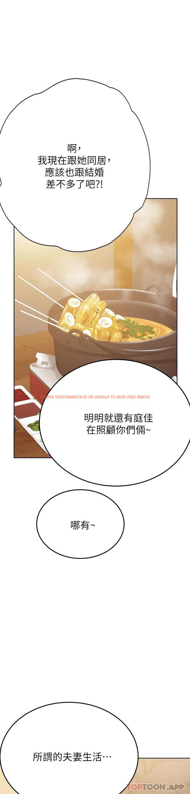 查看漫画要對媽媽保密唷! - 第77話-我想懷上你的孩子 - tymanga.com中的1084537图片