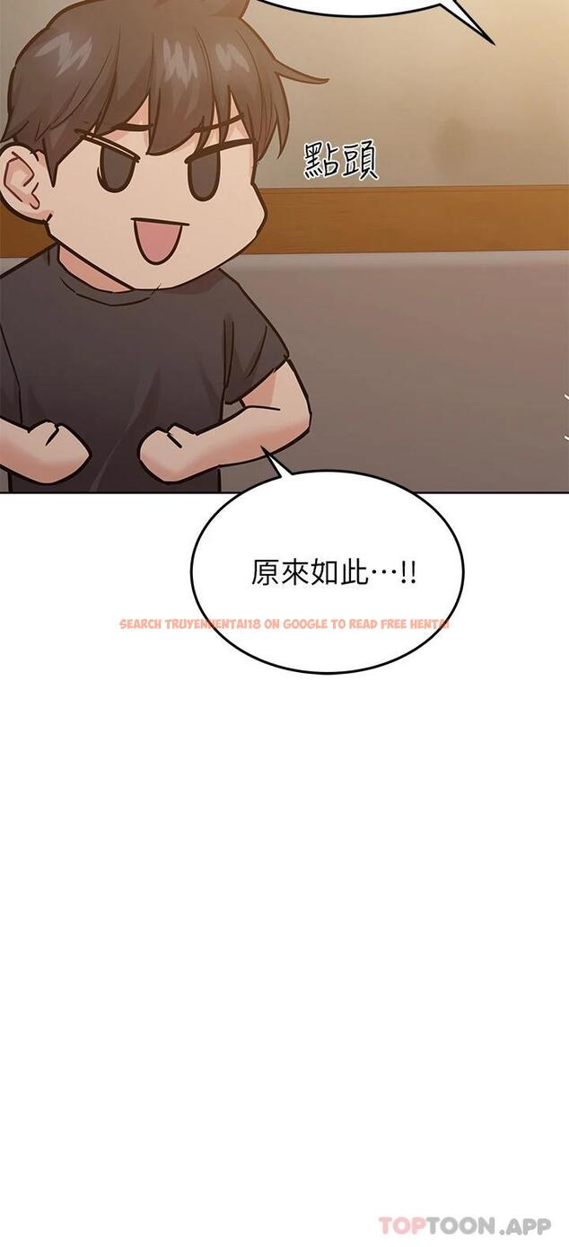 查看漫画要對媽媽保密唷! - 第77話-我想懷上你的孩子 - tymanga.com中的1084539图片