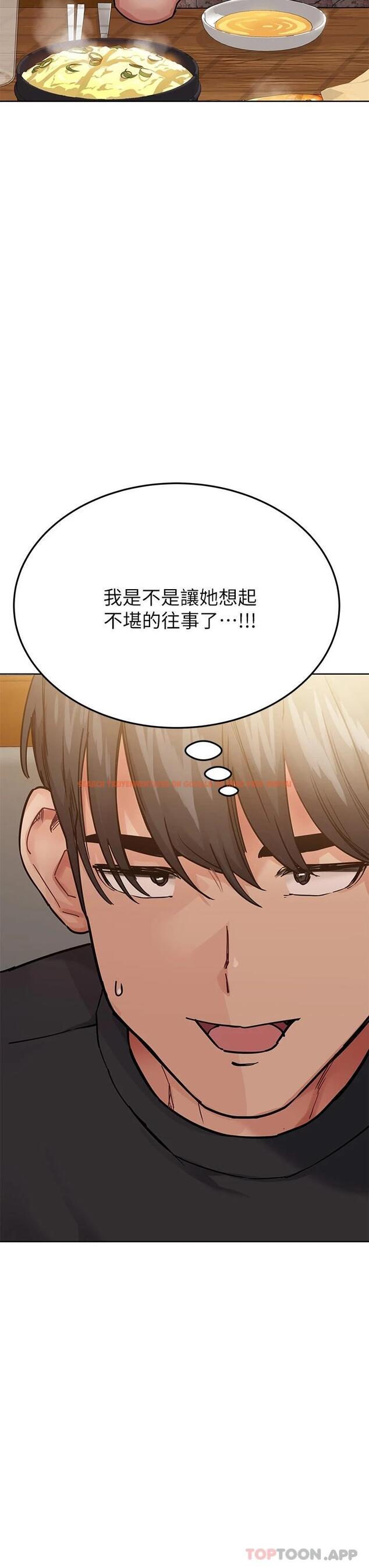 查看漫画要對媽媽保密唷! - 第78話-可不可以陪我過夜 - tymanga.com中的1092276图片
