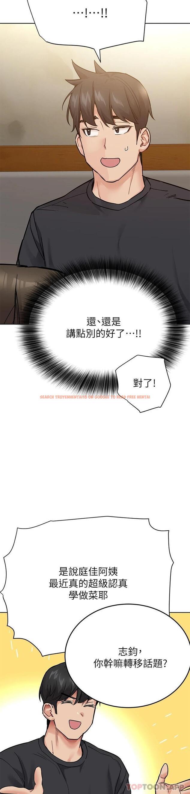 查看漫画要對媽媽保密唷! - 第78話-可不可以陪我過夜 - tymanga.com中的1092278图片