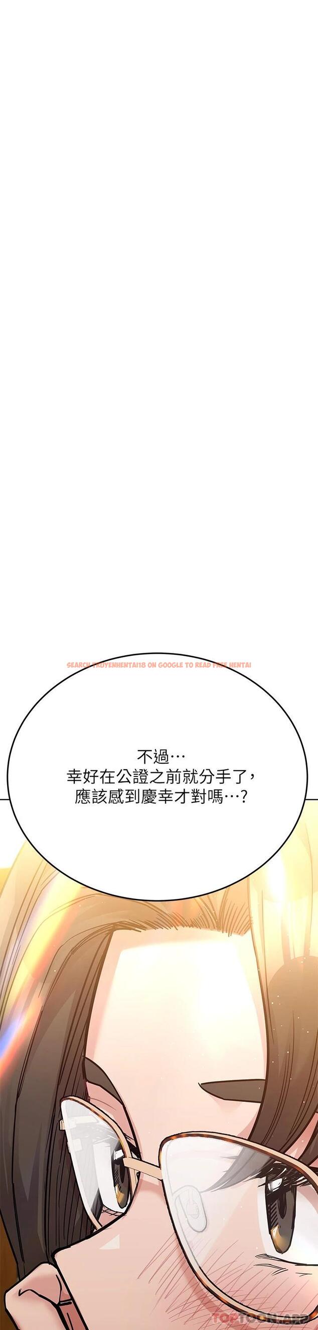 查看漫画要對媽媽保密唷! - 第78話-可不可以陪我過夜 - tymanga.com中的1092280图片