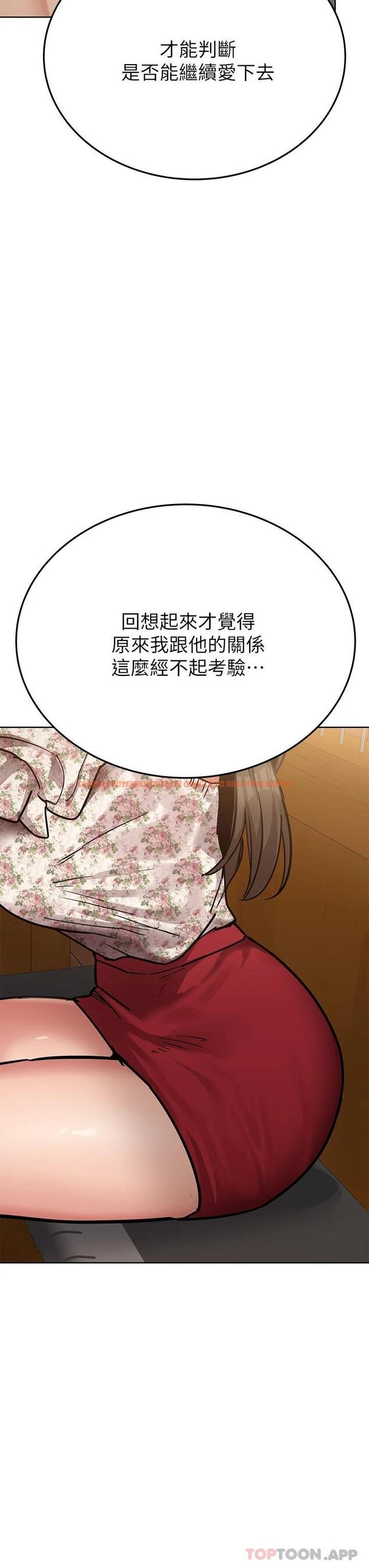 查看漫画要對媽媽保密唷! - 第78話-可不可以陪我過夜 - tymanga.com中的1092282图片