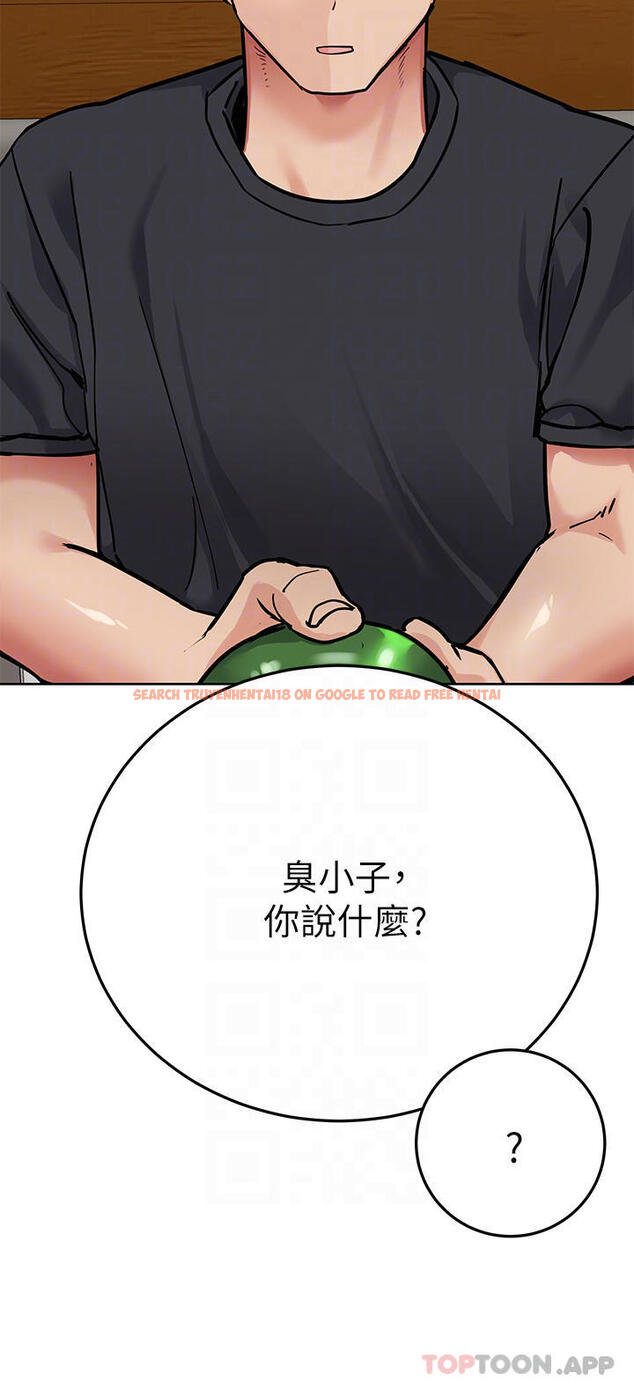 查看漫画要對媽媽保密唷! - 第78話-可不可以陪我過夜 - tymanga.com中的1092285图片