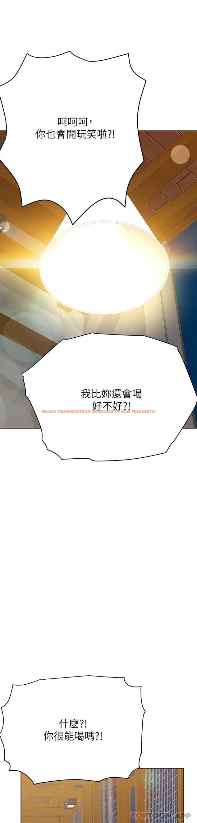 查看漫画要對媽媽保密唷! - 第78話-可不可以陪我過夜 - tymanga.com中的1092290图片