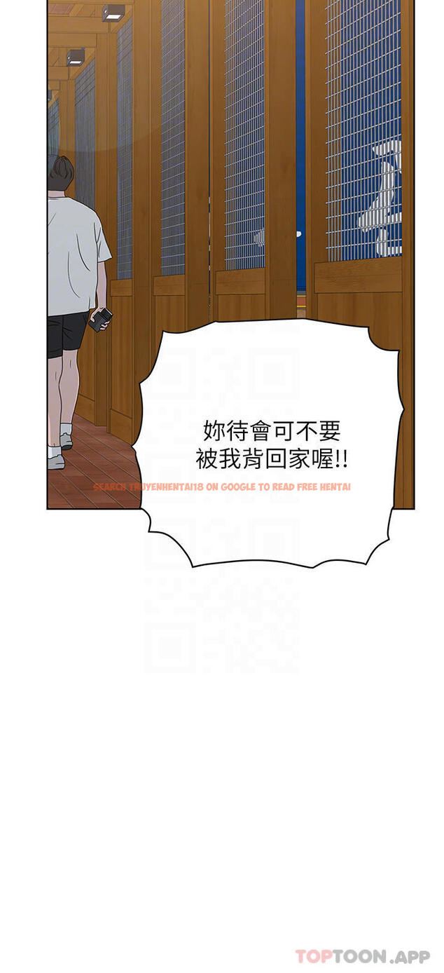 查看漫画要對媽媽保密唷! - 第78話-可不可以陪我過夜 - tymanga.com中的1092291图片