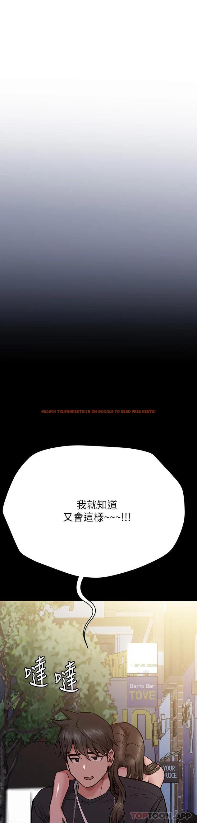 查看漫画要對媽媽保密唷! - 第78話-可不可以陪我過夜 - tymanga.com中的1092292图片