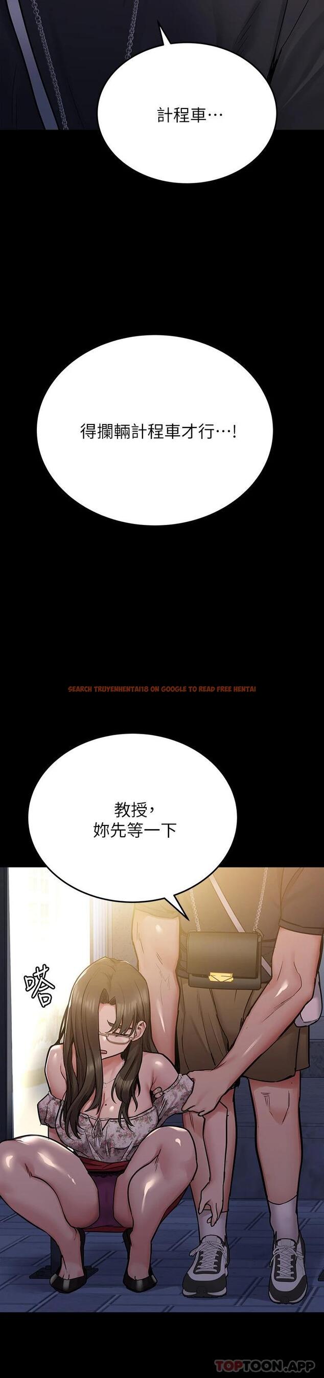 查看漫画要對媽媽保密唷! - 第78話-可不可以陪我過夜 - tymanga.com中的1092294图片
