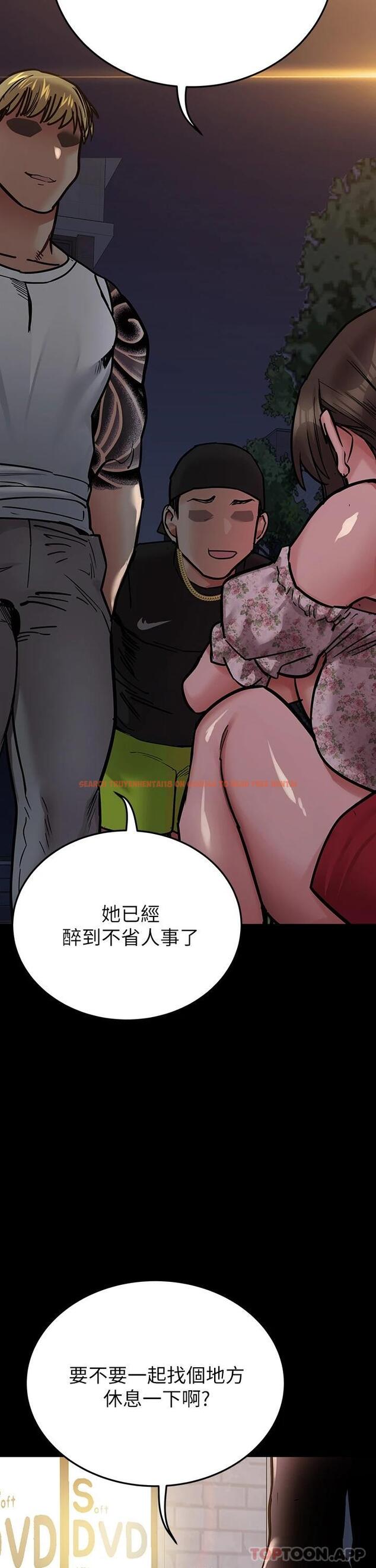 查看漫画要對媽媽保密唷! - 第78話-可不可以陪我過夜 - tymanga.com中的1092302图片
